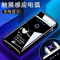 NEW RED ARC LIGHTER CHARGING MENS CREATIVE BLACK TECH WINDPROOF LIGHTER PERSONALITY CUSTOMISED DELIVERY BOYFRIEND