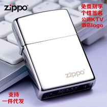 New free lettering zippo lighter white ice black ice old kerosene windproof lighter creative mens gifts