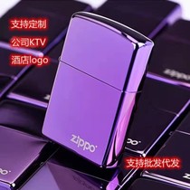 New Free Lettering Zippo Kerosene Lighter White Ice Black Ice Old Kerosene Windproof Lighter Creative Mens Gift
