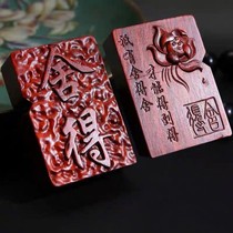 New Small Leaf Purple Sandalwood Lighter Red Wood Engraving Custom Old Vintage Windproof Kerosene Grinding Wheel Style Personality Fighting Fire