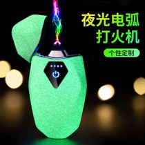 New touch induction luminous arc lighter high face value laser lettering electronic charging windproof lighter for male