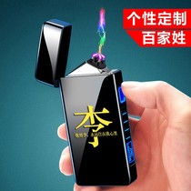 New Dual Arc Lighter Charging Creative Hundreds of personality Personality Customized Lettering Windproof Net Red Lighter Send Boyfriend
