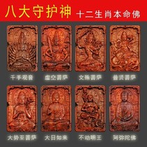 New Kerosene Lighter Purple Sandalwood Zodiac Old Vintage Retro Purple Sandalwood Carvings Personality Creative Windproof Sculpted Dragon