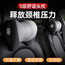 Car headrest car armchair upscale saddle upholsboard with pillow in-car seat on-board cervical spine Neck Pillow