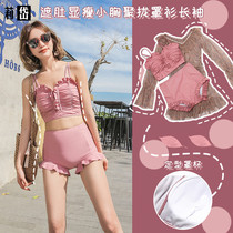Lidai swimsuit womens bikini three-piece 2021 new belly cover thin chest gathered blouse long-sleeved swimsuit