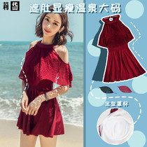 Lidai swimsuit womens one-piece skirt sexy lace conservative small chest gathered to cover the belly and show thin hot spring large size swimming suit