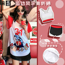 Lidai swimsuit womens split three-piece Korean conservative small chest gathered sports style flat angle sunscreen student swimming suit