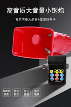 Xinke 12V24V horn speaker car horn promotion horn booth selling advertising recording shouting loudspeaker propaganda car audio outdoor roof amplifier high power speaker