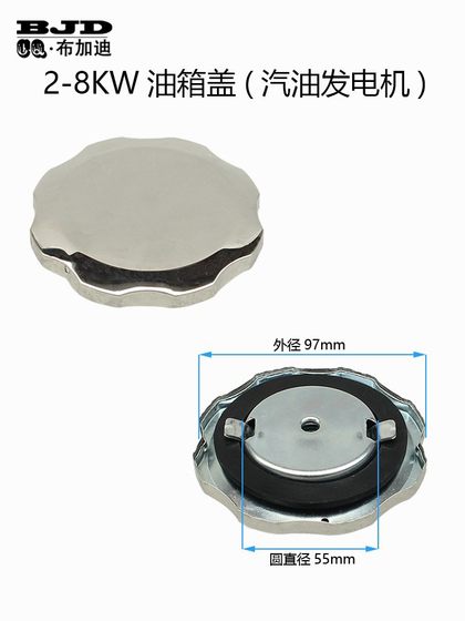 가솔린 엔진 전원 액세서리 발전기 152F 168F 170F190F3/8kW 스냅 스레드 연료 탱크 커버 가솔린 엔진 전원 액세서리 발전기 152F 168F 170F190F3/8kW 스냅 스레드 연료 탱크 커버