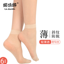 Na Jiaoting short stockings womens thin invisible breathable anti-loose socks womens ins tide summer Lycra black silk mid-tube socks
