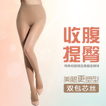 Womens stockings Lycra double-cored silk summer thin section toes through meat black abdomen hip anti-hook silk pantyhose skin beauty