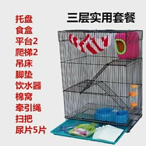 Three-layer squirrel branch rat extra-large cage Devil Chinchilla honey bag ferret Golden flower Guinea pig Dutch pig Five-layer pet cage