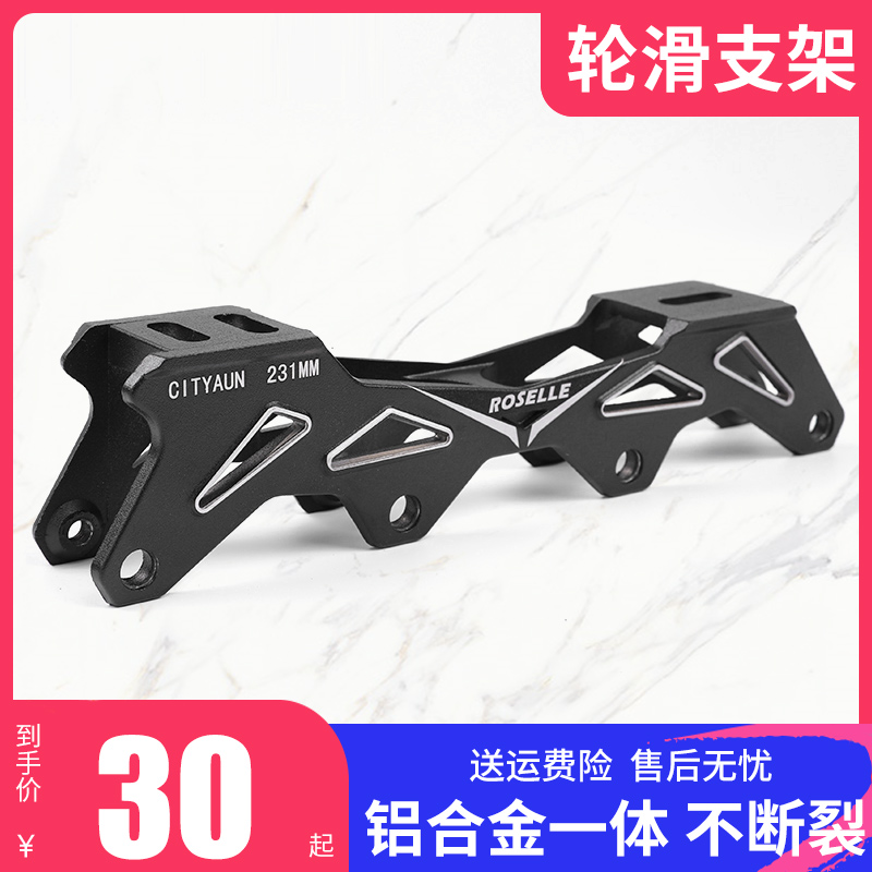 Wheel slide shoe bracket aluminum alloy cutter holder - Taobao