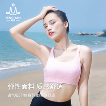 2019 new yoga clothes womens summer thin sports vest fitness yoga top with chest pad cross beautiful back