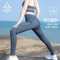 2019 new yoga clothes womens summer thin sports pants fitness running yoga tight high waist stretch pants