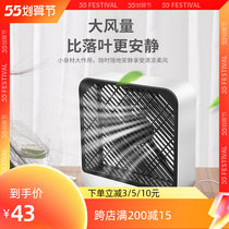 Mini fan rechargeable student Dormitory Square Bed Electric Fan 2 blocked large wind long sequel carry-on fan