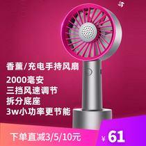 2021 summer fragrant lavender wireless fan handheld portable mini fan girl out to walk around 2000mAH fan