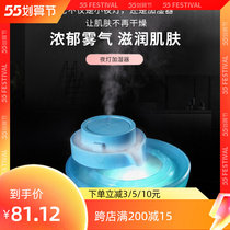 AI Voice Smart Humidifiers Stone Grinding Bowl Fairy Gas Atmosphere Styling Usb Creativity Plus Wet Nebulizer Girlfriend Gift