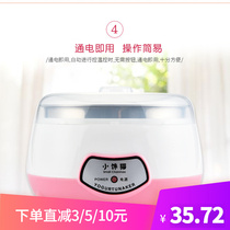 Mini Fully Automatic Yogurt Machine 1 Liter Single Dormitory Intelligent Thermostatic Small Stainless Steel Natto Rice Wine Fermenter