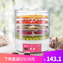 Small Food Dryer Smart Timing Dried Fruit Machine Fruit Vegetables Flowers Tea Zero Food Dry Goods Air-drying Machine Home