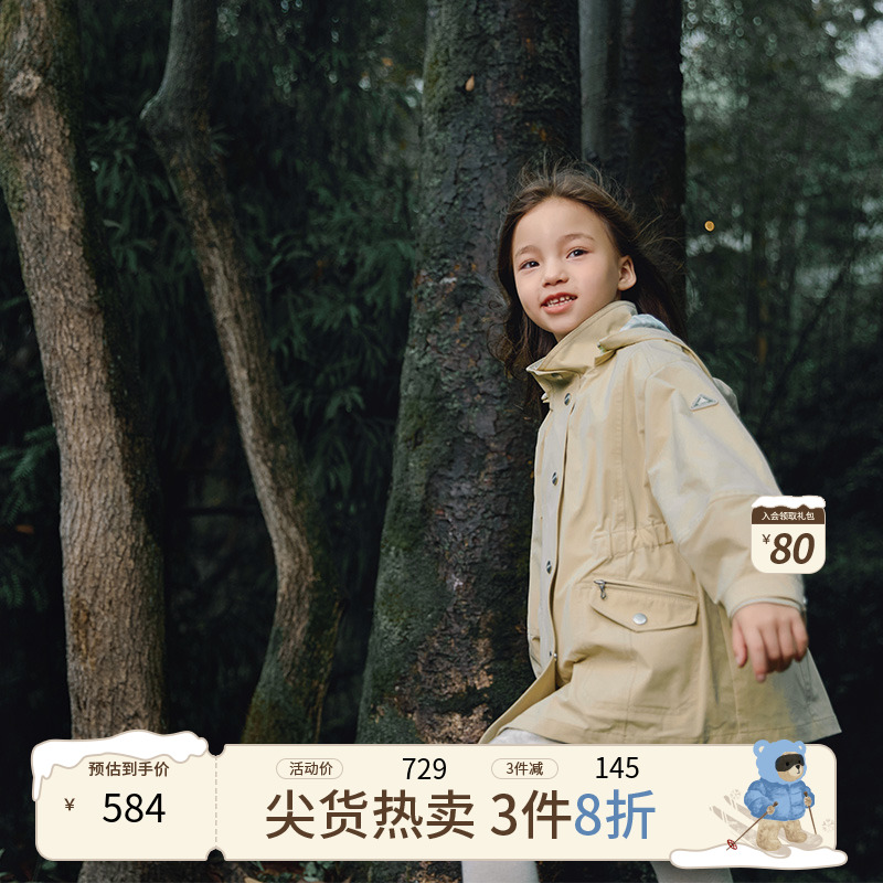 Mitti (the mall's same section) Child clothing spring autumn pure color card with a long style jacket girl child-Taobao