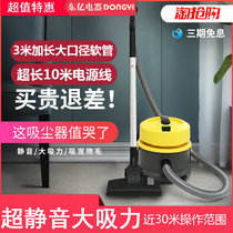 Dongyi ultra-quiet vacuum cleaner large suction household hotel carpet cleaning mite vacuum cleaner super long power cord