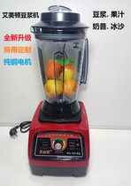 Emmeton household multi-function wall breaking machine for the elderly baby supplementary food crushing machine juicer juicer fresh juice machine