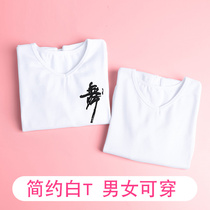 Children White Short Sleeve T-shirt Summer Girl Boy Dancing Special V Collar Blouses Big Boy Practice Dancer Dance Suit
