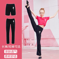 Childrens dance pants womens shorts summer practice boxer pants girls tight wear casual pants black dance pants