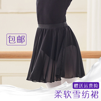Childrens dance clothes skirt elastic skirt summer girls practice dress short skirt chiffon apron ballet skirt