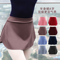 Ballet skirt adult female summer dance skirt body practice dress skirt outside skirt yoga teacher skirt