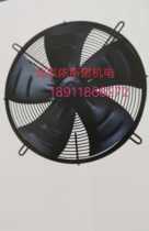 Ai Neng 7 5KW Screw Air Compressor fan blade outer rotor axial flow fan 220V380V