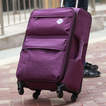 Otreasure Super Light Pull Rod Box Oxford Cloth Suitcase 24 Inch Universal Wheel Suitcase Woman 20 Den case 28 Softbox