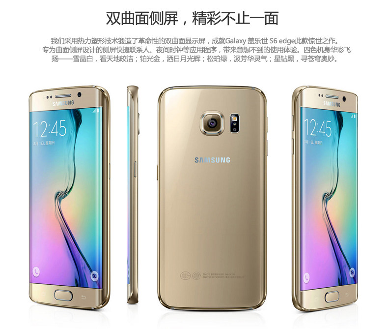 三星g9250全网4g(鹤山苹果网络商城)