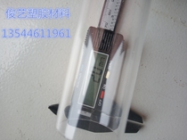 Spot transparent acrylic tube plexiglass round tube milky white tube outer diameter 5-500mm back cover zero cutting size