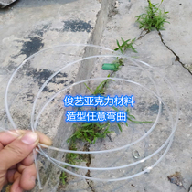 Wedding Celebration Acrylic Strips of light decorative rods diameter 1-10mm Arbitrary bending of colored solid supporting plastic strips