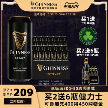 健力士世涛进口精酿啤酒黑啤440ml*24听[61元优惠券]-寻折猪