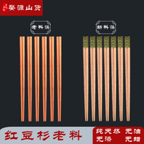 Wooden chopsticks Natural Yew household solid wood chopsticks do not fade high temperature resistance no paint no wax no old material