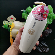 Shengwei Rose Perfume Body Wash for Men and Women Universal Moisturizing Long-lasting Flavor Body Wash Family Dress