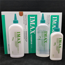 Shengda 3D smart acid hot digital hot ceramic hot Ai Wen Emma Resurrection Hot di Pan perm free test