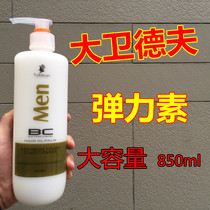 David Dev Elasm Hot Curls Special Moisturizing Care Hair Wax Curl Elasticum Large Bottled Hair Salon Wholesale