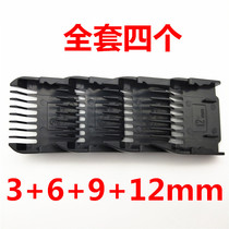 Walbo rechargeable Clipper Clipper Clipper caliper clasp shaving knife locator limit comb safety caliper cover accessories