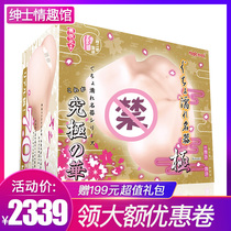 Japanese magic eyes the ultimate Chinese true true female Yin buttocks inverted 3D big ass male masturbation