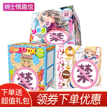 Japanese EXE wayward double hole DX soft version Second Generation Q play anime Yin hip inverted model big ass male masturbator