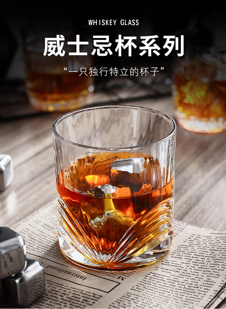 水晶玻璃威士忌杯欧式洋酒杯古典杯喝酒杯白兰地杯酒吧酒具啤酒杯
