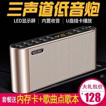 Keling Q8 Bluetooth speaker heavy subwoofer card U disk radio outdoor portable small mini stereo multi-function mobile phone wireless elderly dual speakers high volume Apple home