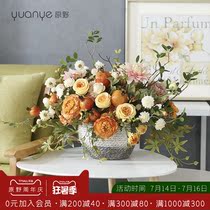 Wild pastoral style flower basket simulation rose Lulian pomegranate fake flower set Living room bedroom model room decorative floral art