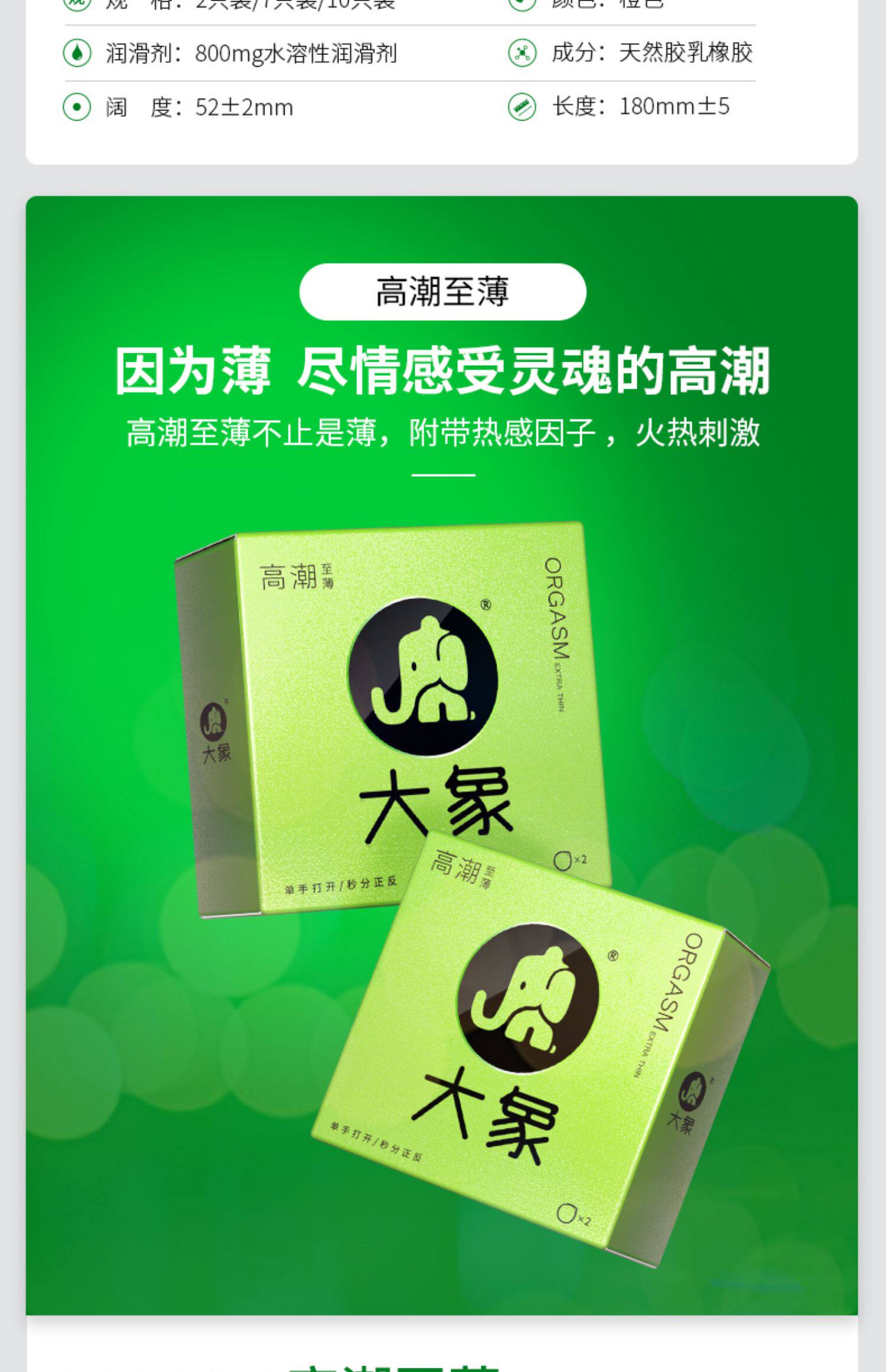 01避孕套男男用情趣大颗粒女高潮001持久狼牙套_真划算淘直播