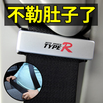 Car seat belt limiter Pregnant woman elastic adjuster Anti-lock non-slip fixing clip Insurance belt buckle Universal