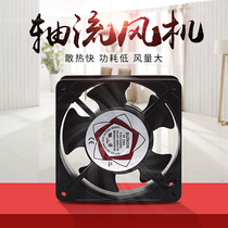 Axial fan 220v high speed powerful ball type small exhaust fan Cabinet fan hot fan